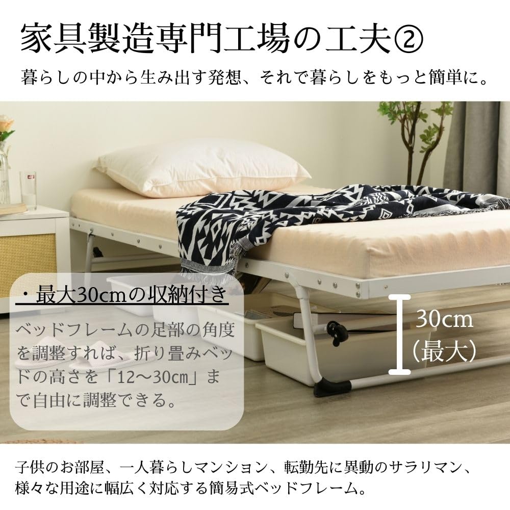 Amazon｜【高さ12~30CM調整】シングル ベッドフレーム 折りたたみ